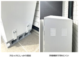 ブロックに固定・天板傾斜