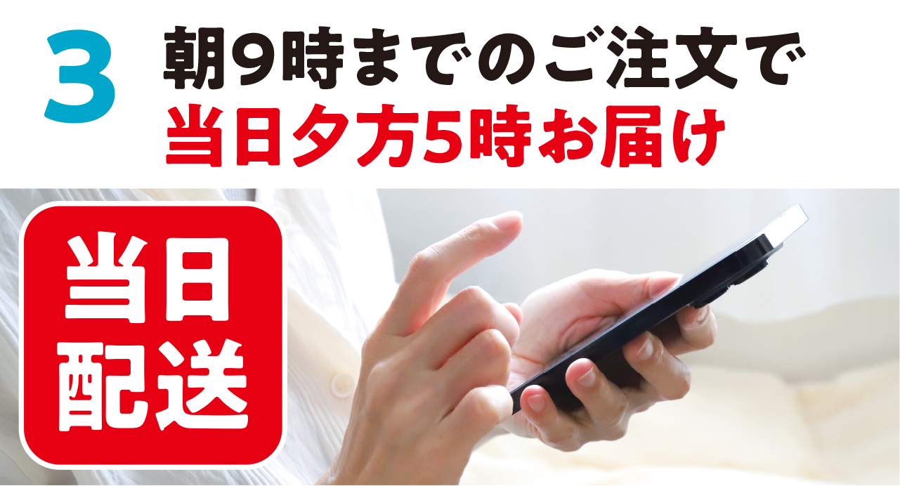 受け取る手間がない